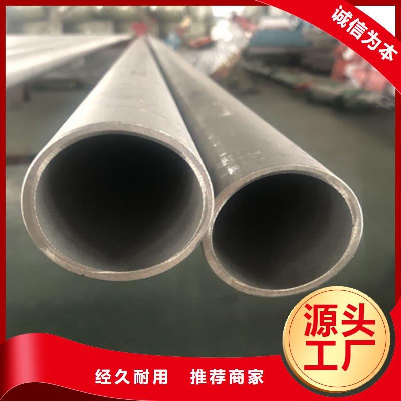 优选：310S不锈钢管企业