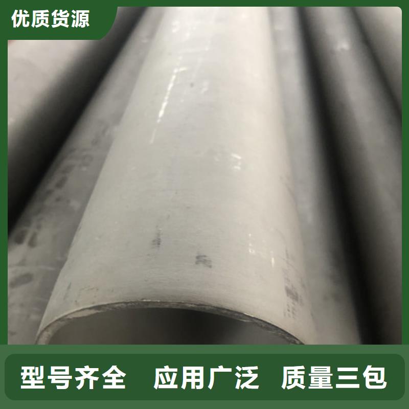 316Ti不锈钢管让利促销