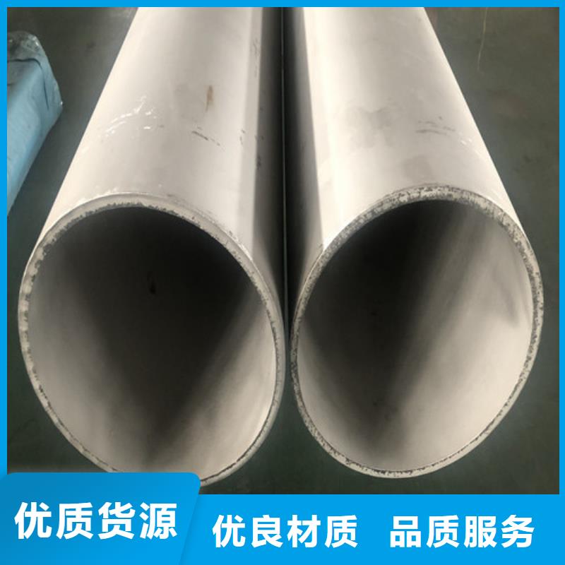 2507不锈钢管批发厂家