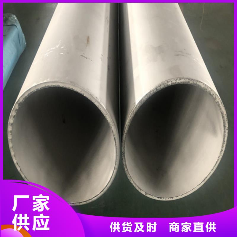 规格齐全的304L不锈钢管供货商
