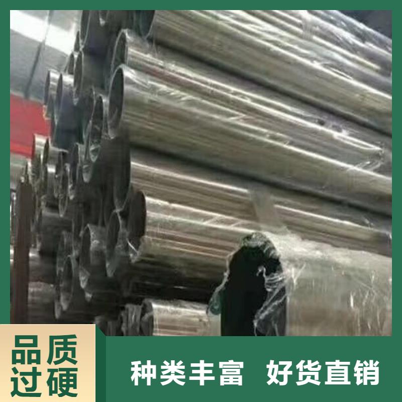 304L不锈钢管可来电定制-质量可靠