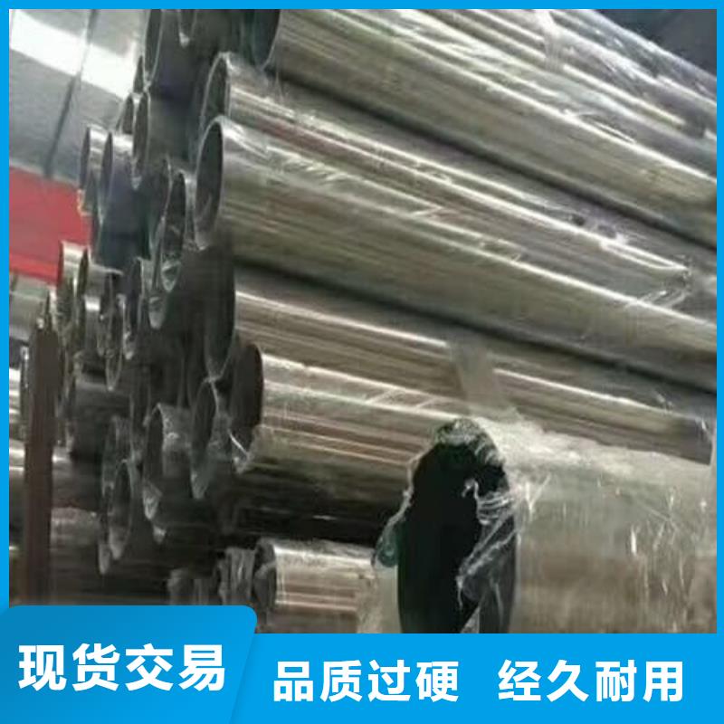 不锈钢焊管优质供货商