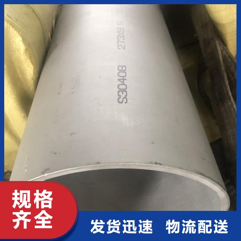 不锈钢无缝管生产定制