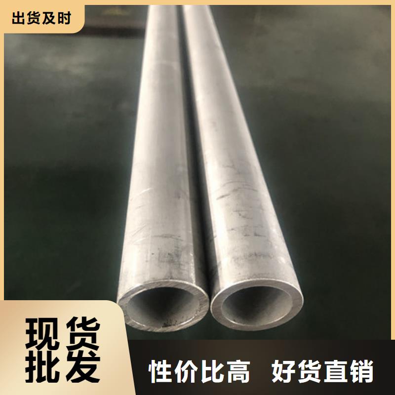 不锈钢无缝管价格低交货快