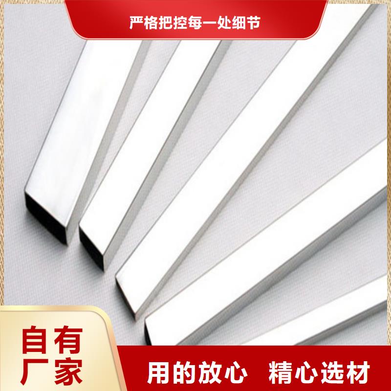 2205不锈钢管选材用心