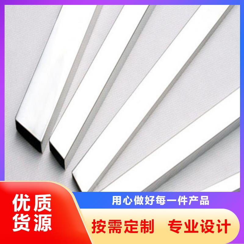 316L不锈钢管-货到付款