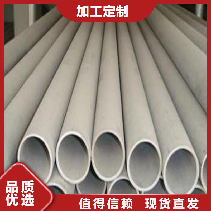 630不锈钢管工作原理