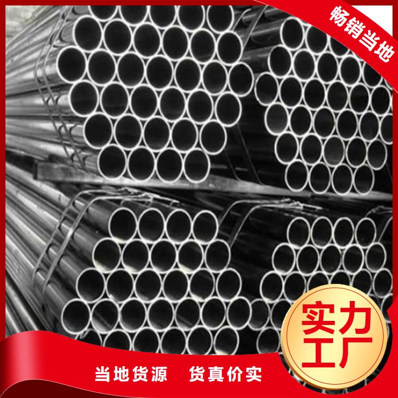 316L不锈钢管-货到付款