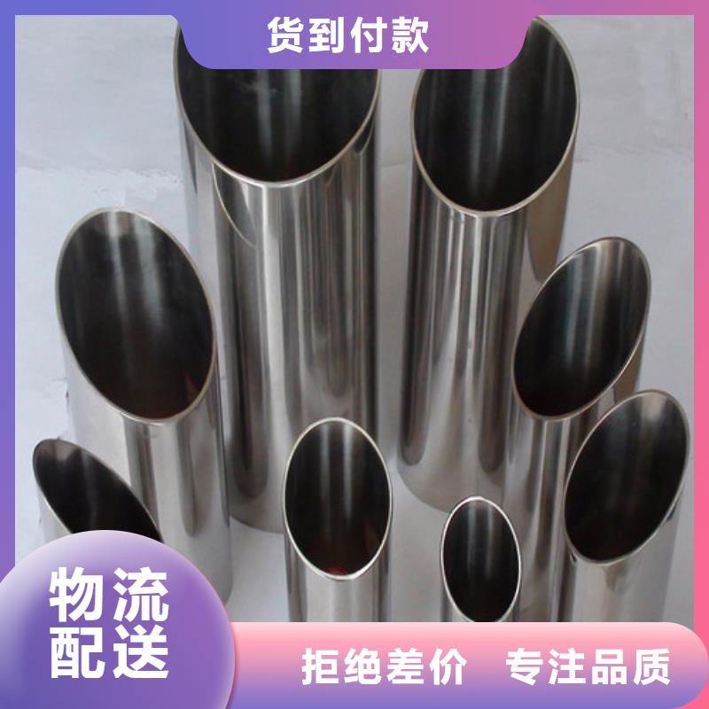 销售321不锈钢管_精选厂家