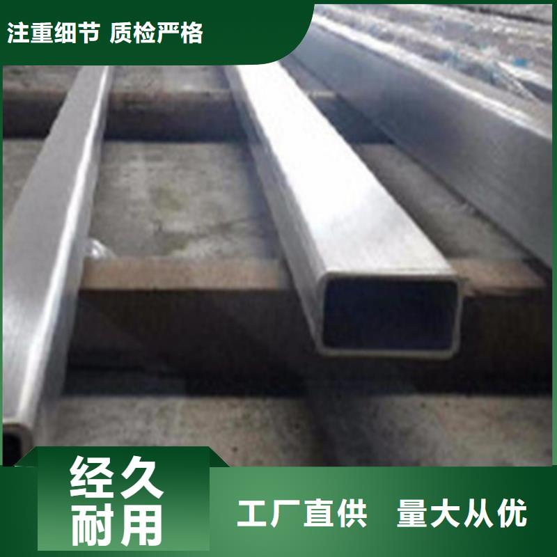 12Cr18Ni9不锈钢管厂家批发零售