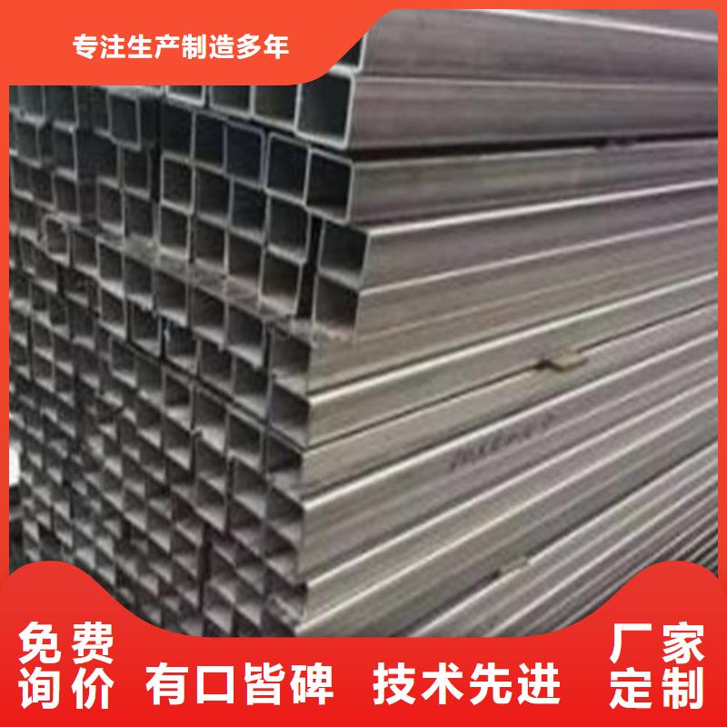 2205不锈钢管诚信厂家-品质保障