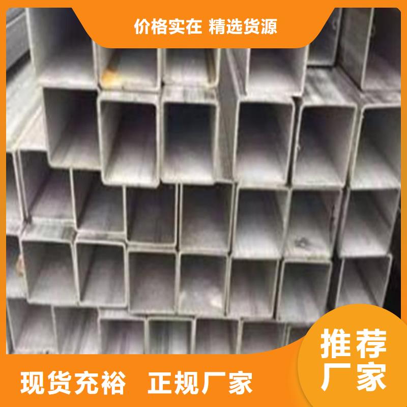 买304L不锈钢管认准天恒源钢铁有限公司