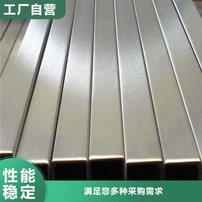2025品质过硬#不锈钢焊管厂家#解决方案