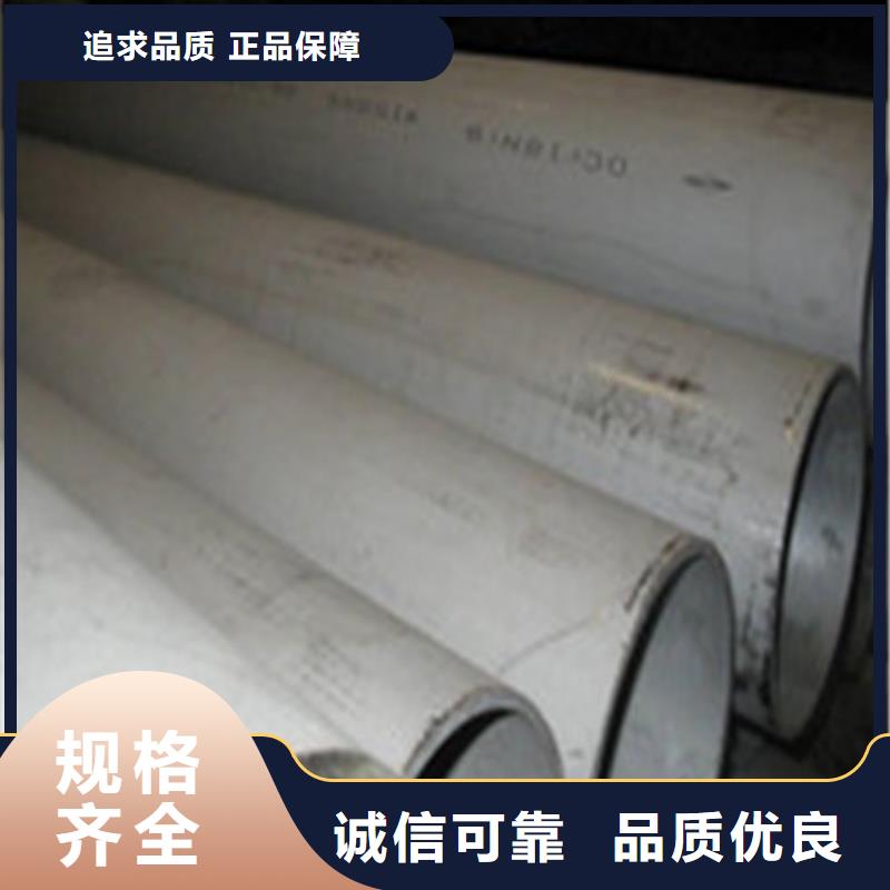 310S不锈钢管足量供应