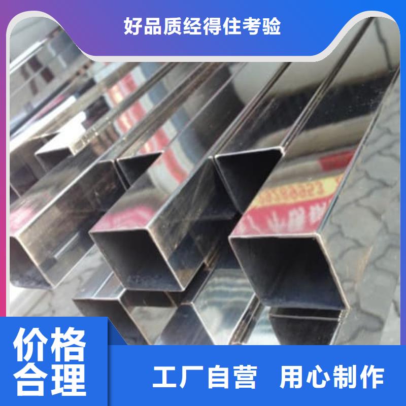 304不锈钢管厂家定制