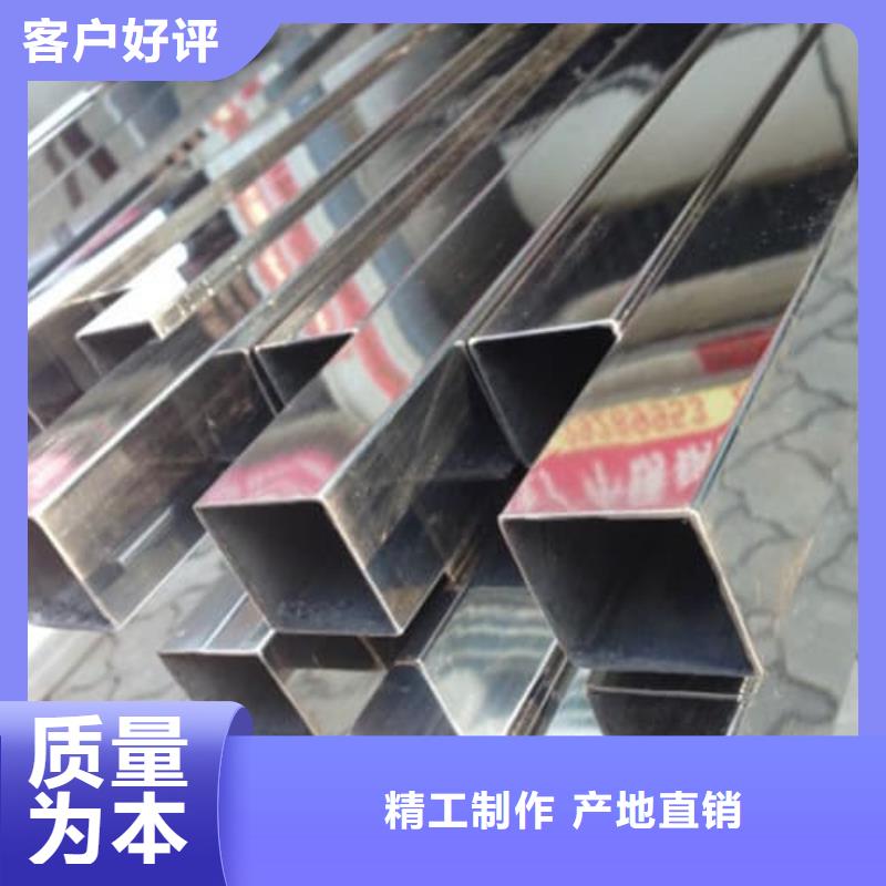 304不锈钢管限时优惠