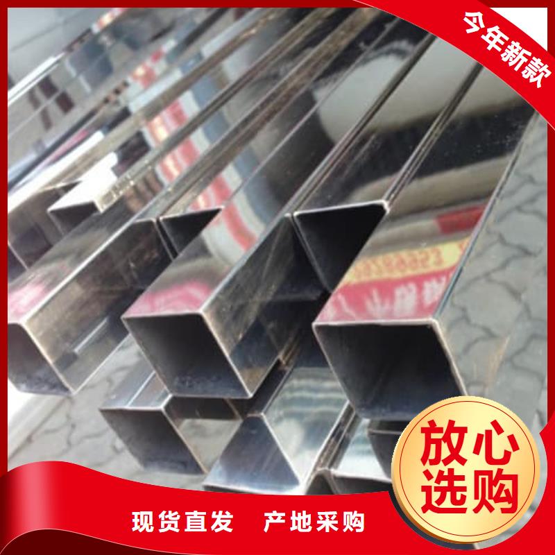 304L不锈钢管现货充裕