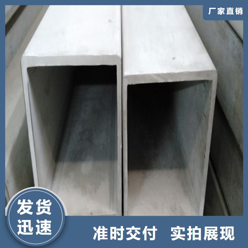 不锈钢无缝管制作公司