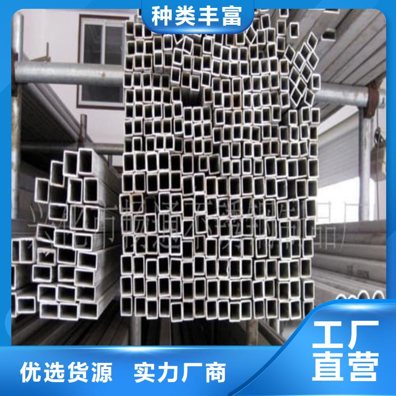 有实力的316L不锈钢管厂家
