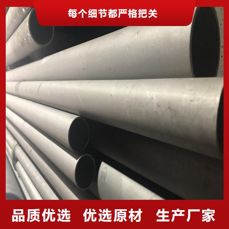 2507不锈钢管-大家一致的选择！