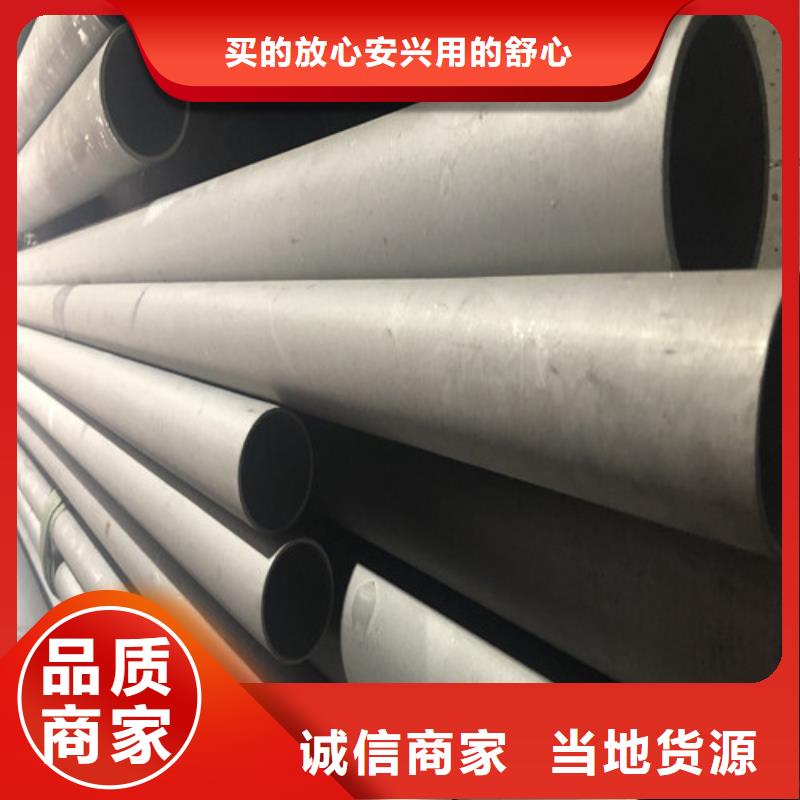 诚信的310S不锈钢管生产厂家