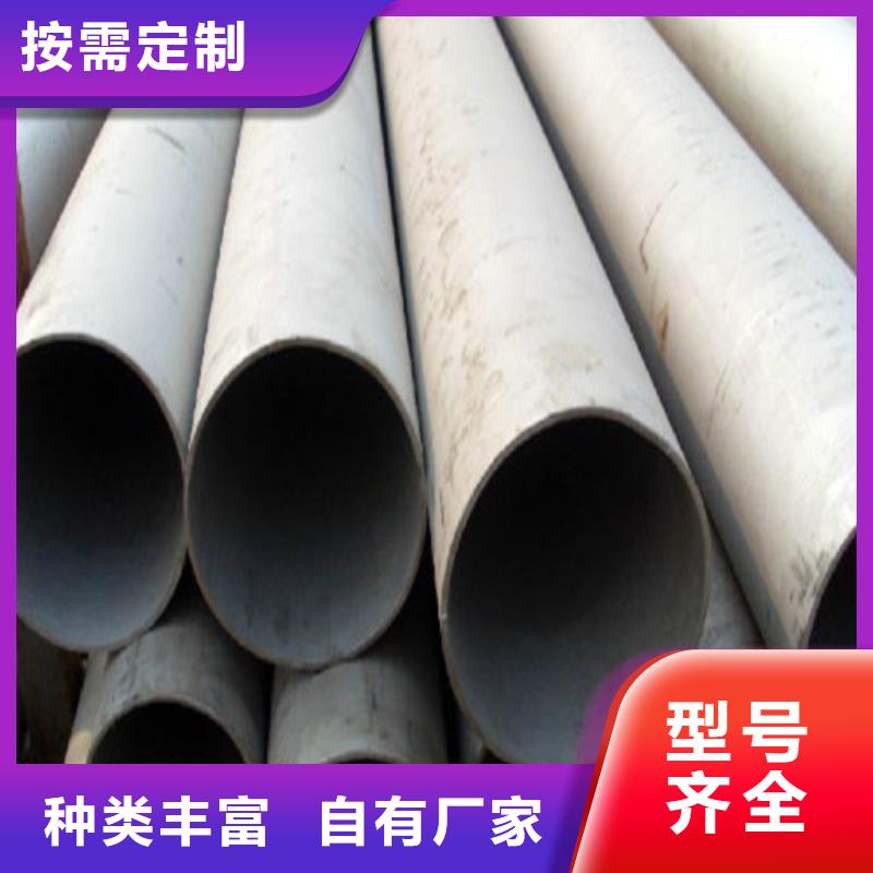 2025品质过硬#不锈钢焊管厂家#解决方案