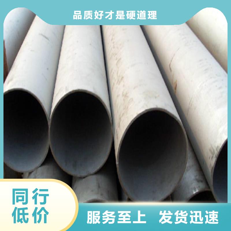 2025品质过硬#不锈钢方管厂家#解决方案