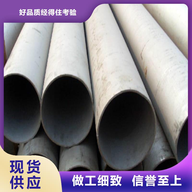定制904L不锈钢管_诚信企业