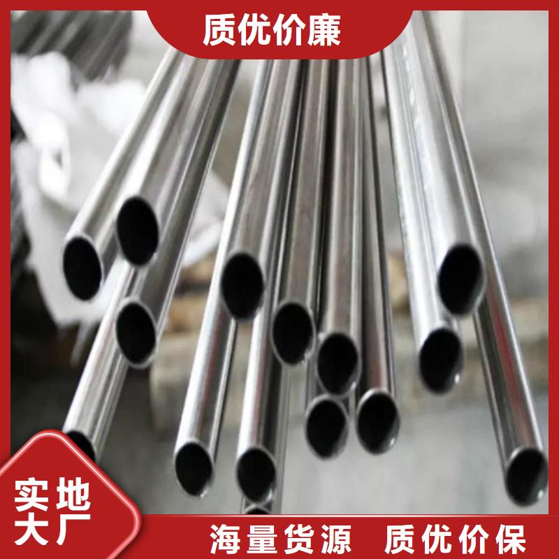 【图】12Cr18Ni9不锈钢管厂家批发