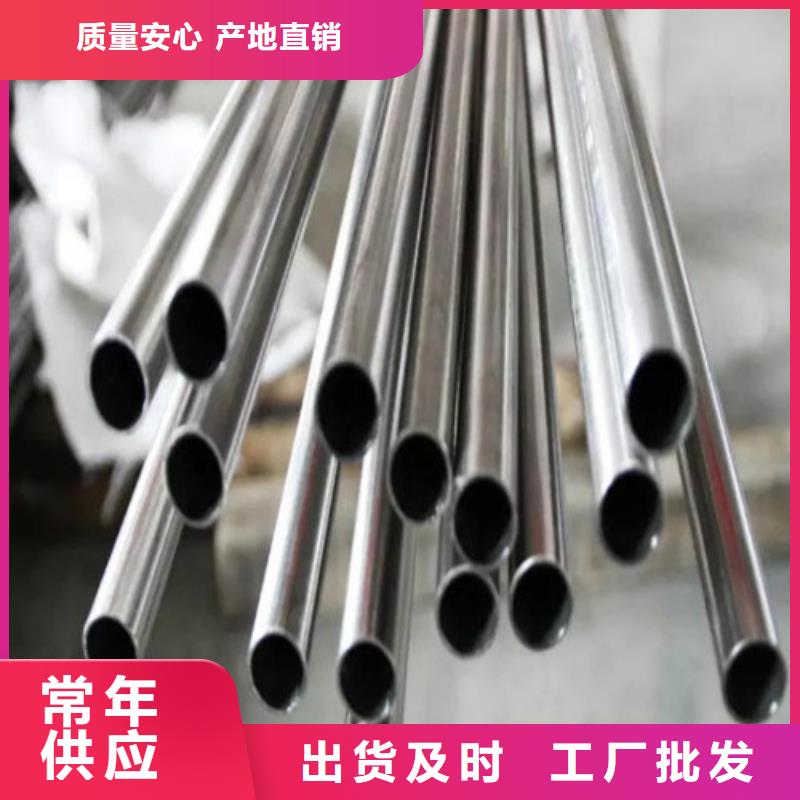 买316Ti不锈钢管必看-高性价比