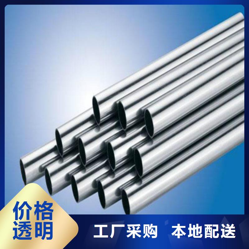 316不锈钢管供应商求