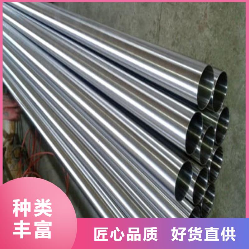 316Ti不锈钢管-物美价廉