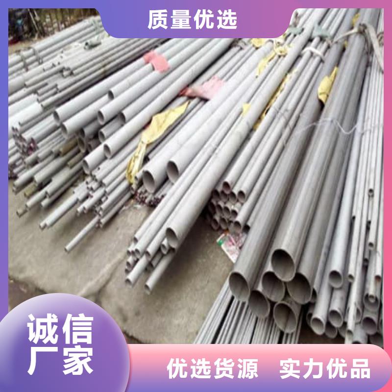 买不锈钢焊管不要贪图便宜