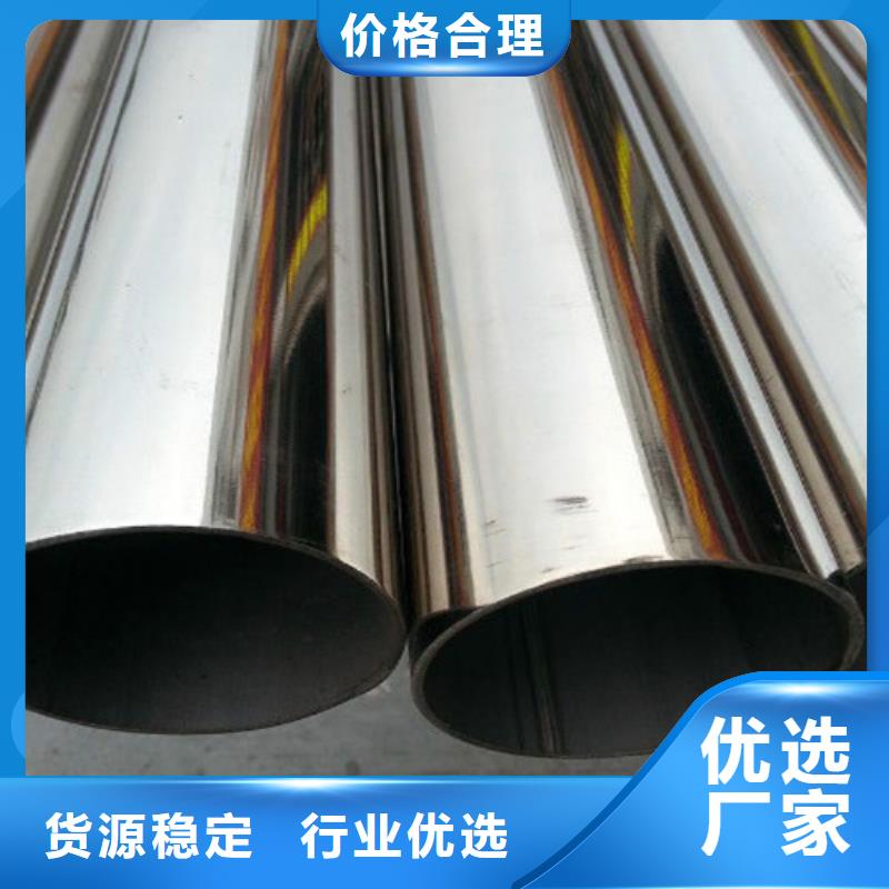 当地2507不锈钢管生产厂商