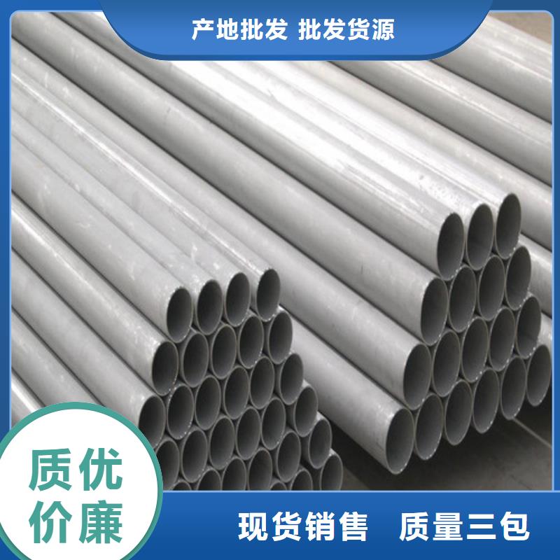 优惠的304L不锈钢管生产厂家