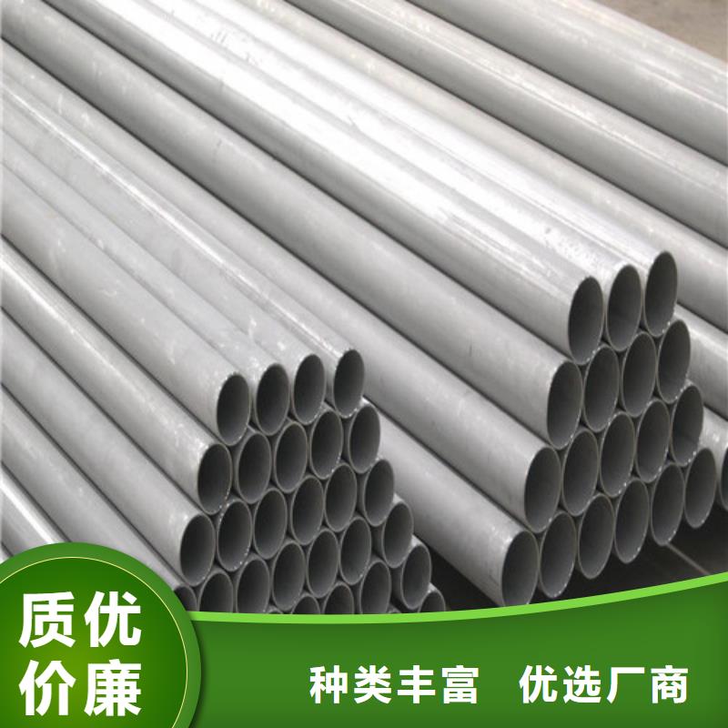 310S不锈钢管质量好发货快
