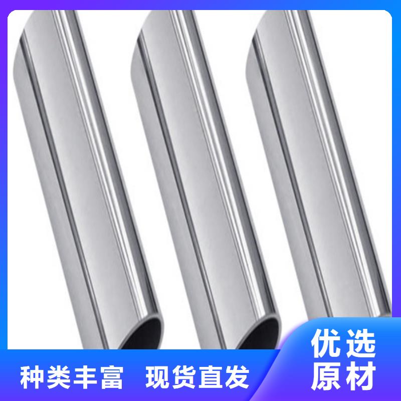 2205不锈钢管-来电订购
