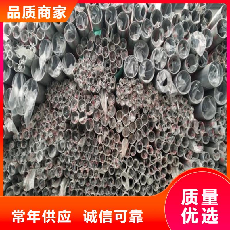 304不锈钢管_304不锈钢管厂家