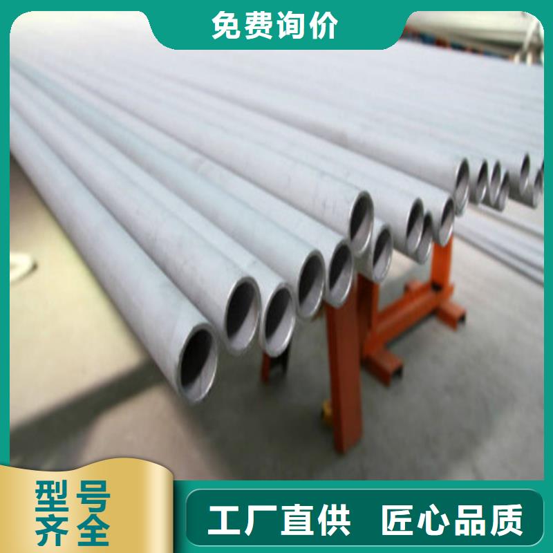 304不锈钢管厂家直销-价格实惠