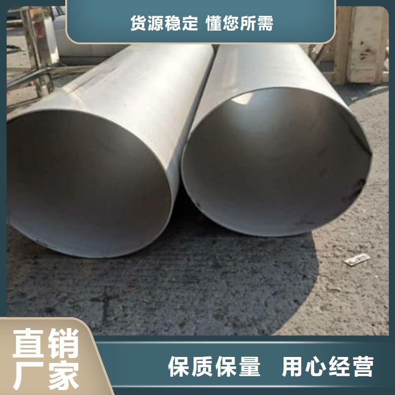 304L不锈钢管厂家直销
