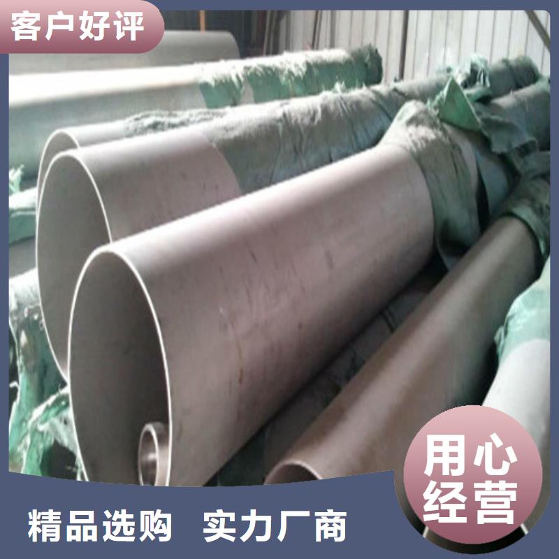 316不锈钢管为您节省成本