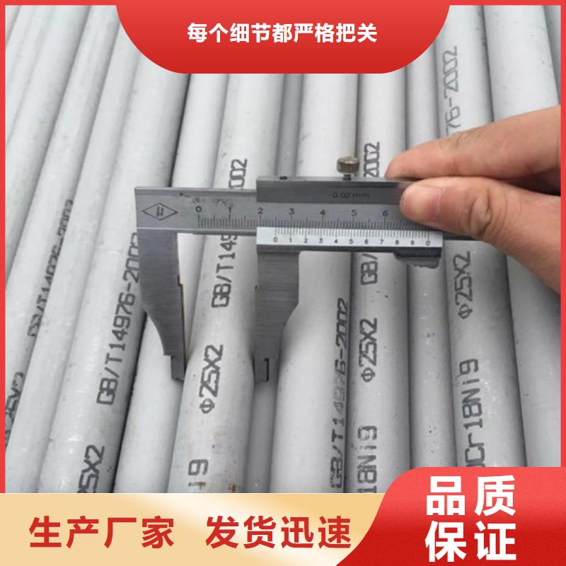 316不锈钢管为您节省成本