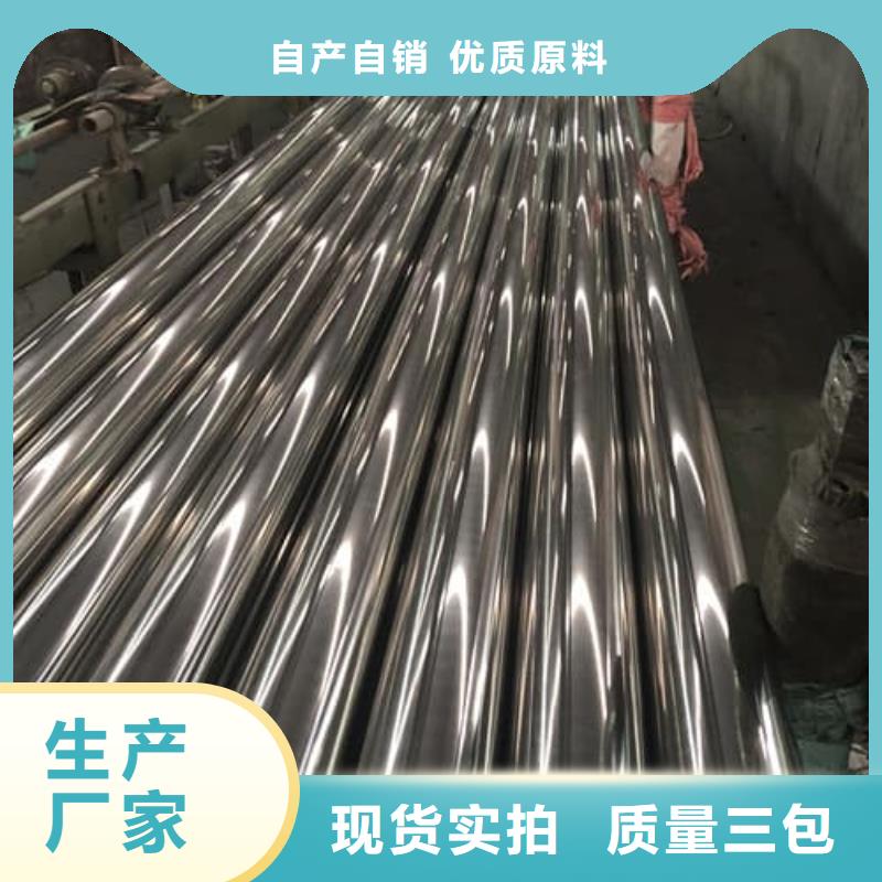 不锈钢无缝管生产定制