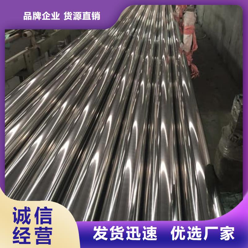不锈钢焊管-不锈钢焊管省钱
