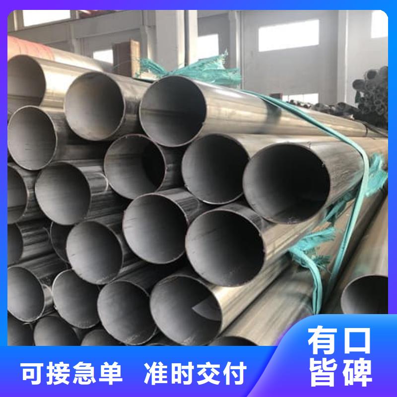 310S不锈钢管-厂家货源 欢迎咨询