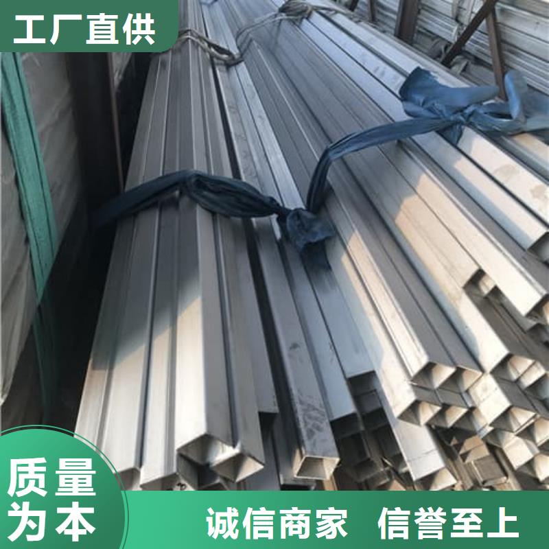 316L不锈钢管-货到付款