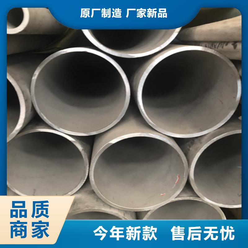 316L不锈钢管市场行情