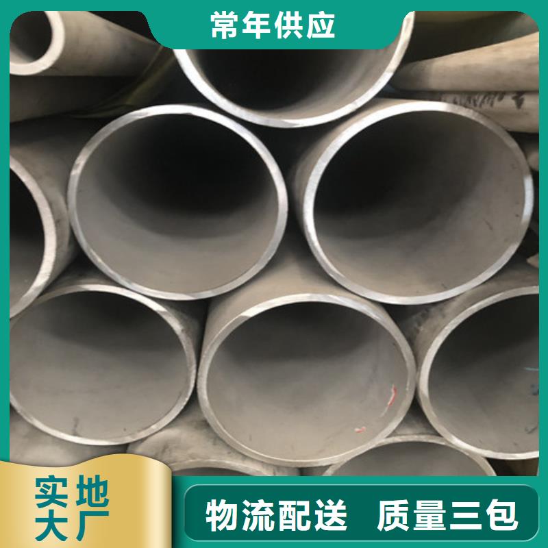 317L不锈钢管厂家联系方式 317L不锈钢管厂家