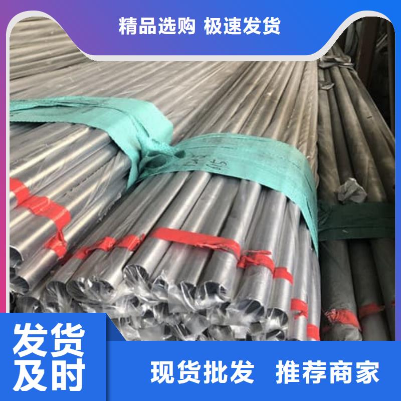 批发304L不锈钢管的当地厂家