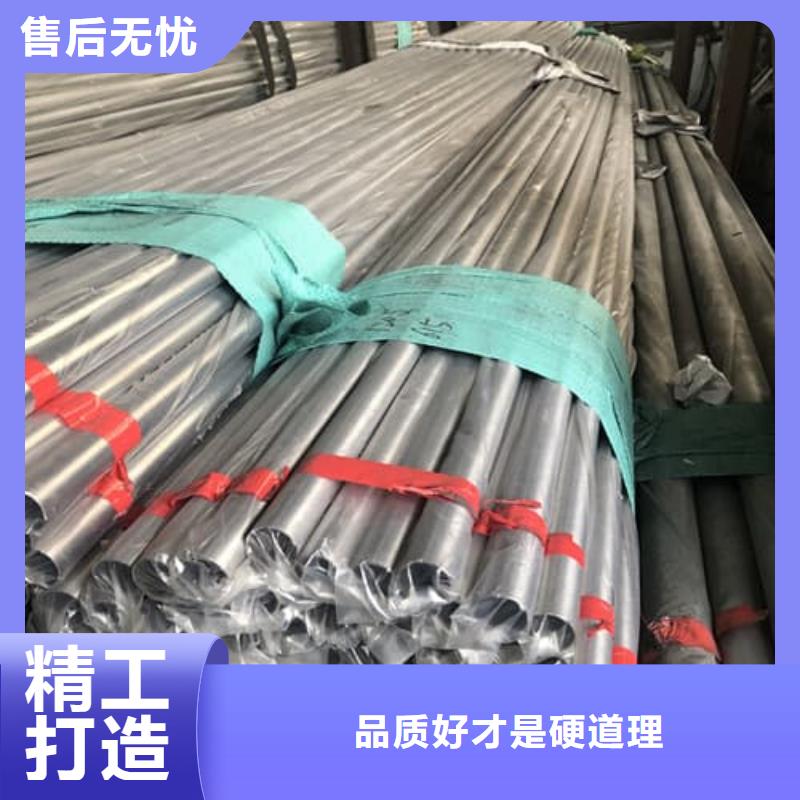310S不锈钢管价格低出货快